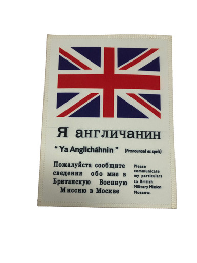 British Air Crew Russian 'Blood Chit' WW2/Cold War