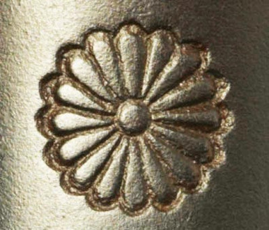 Japanese Chrysanthemum Metal Hand Stamp