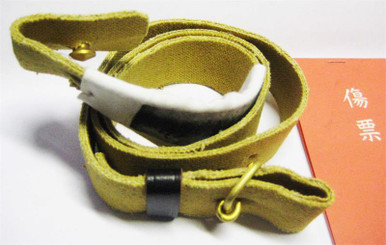 Japanese Type 99 Pacific Rubberized Canvas Sling