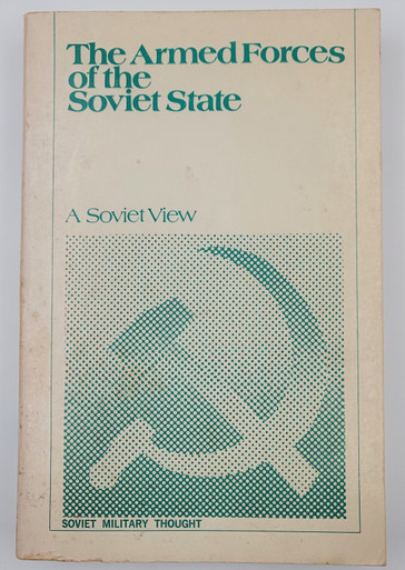 The Armed Forces of the Soviet State