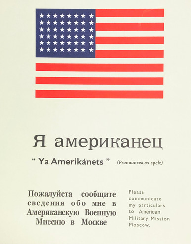 U.S. WW2 Pocket 'Russian Theater' Blood Chit 2 sided
